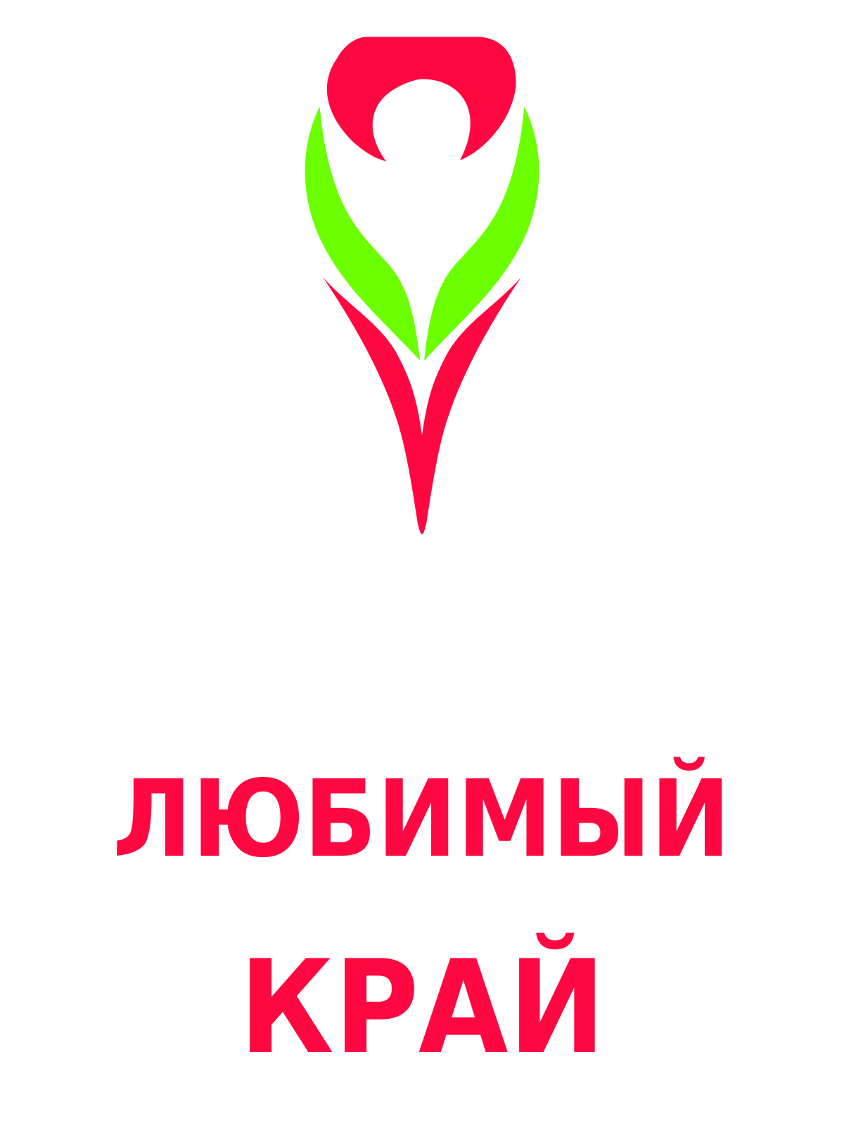Логотип Любимый край